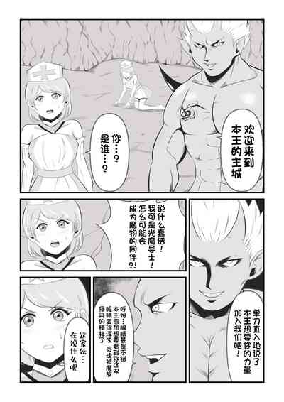 第9頁圖