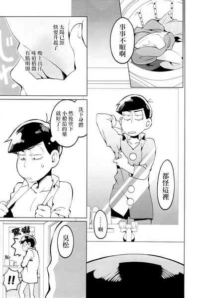 第13页图