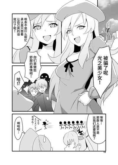 第17页图