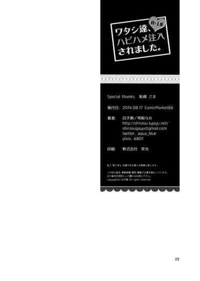 第21页图