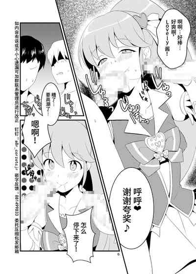第5页图