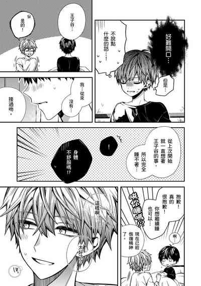 第97頁圖