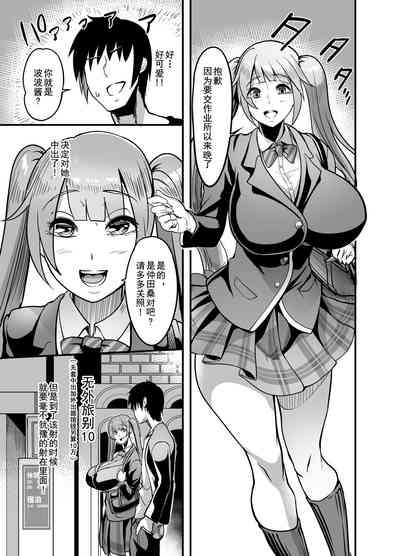 第9頁圖