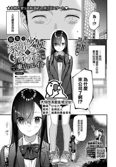 第1页图