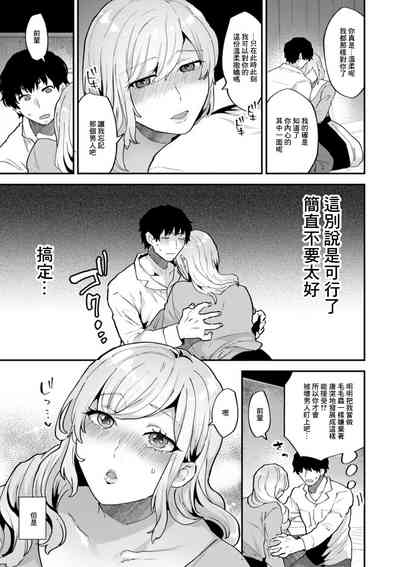 第9页图