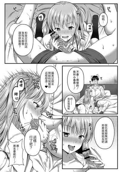 第13页图