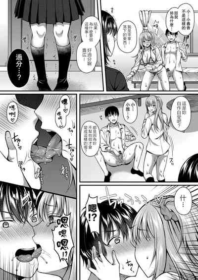 第37页图