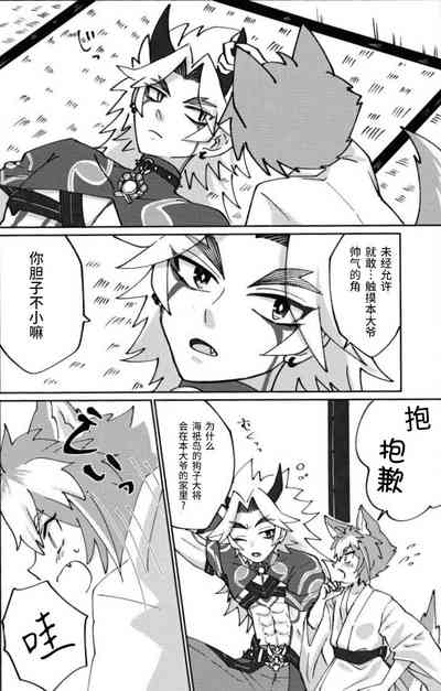 第13頁圖