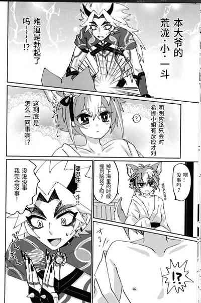 第17頁圖