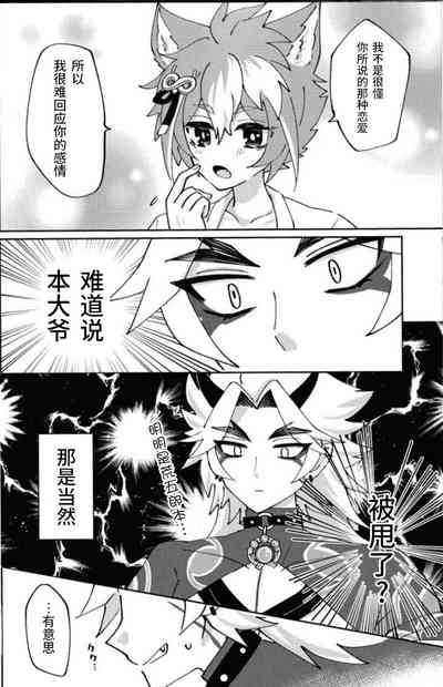第21頁圖