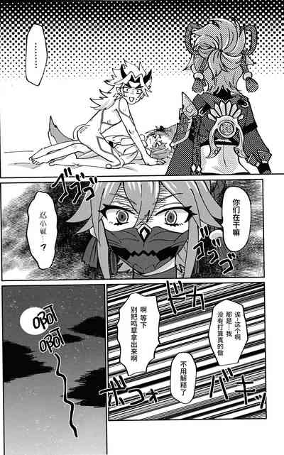 第25頁圖