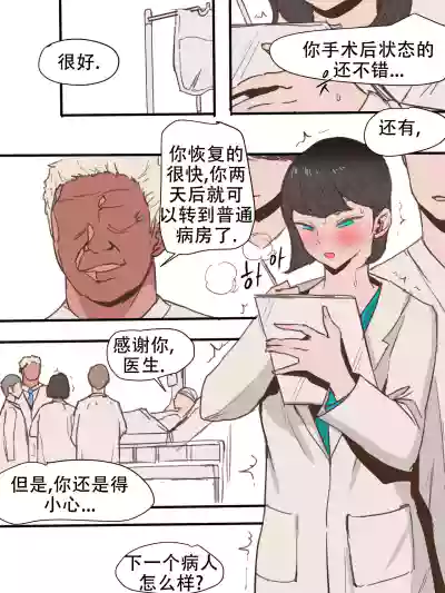 第29頁圖