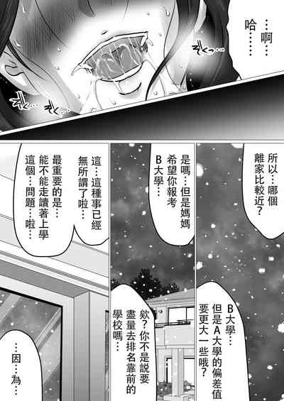 第49页图