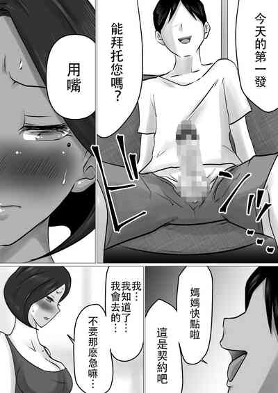 第5页图