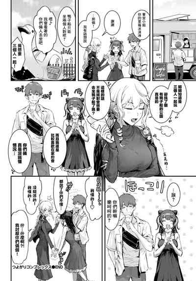 第25頁圖