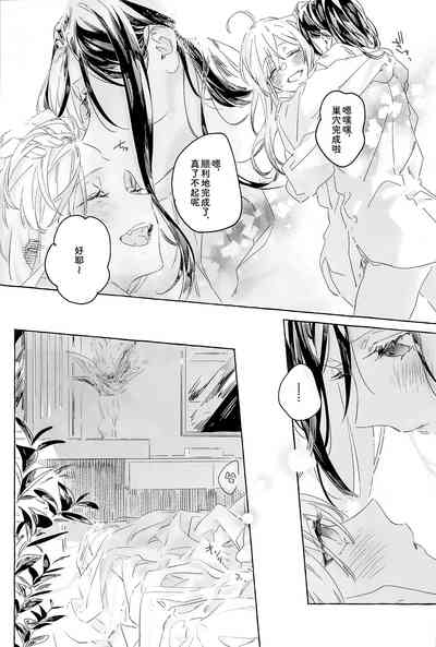 第21页图