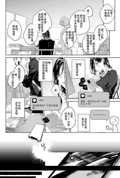 第9页图