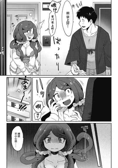 第5頁圖