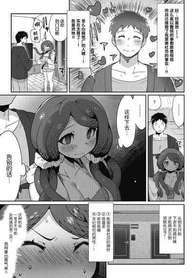 第9頁圖