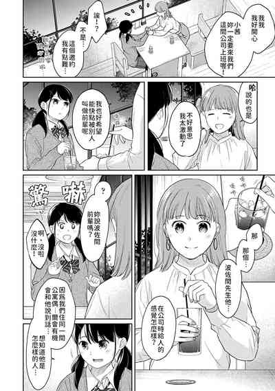 第393页图