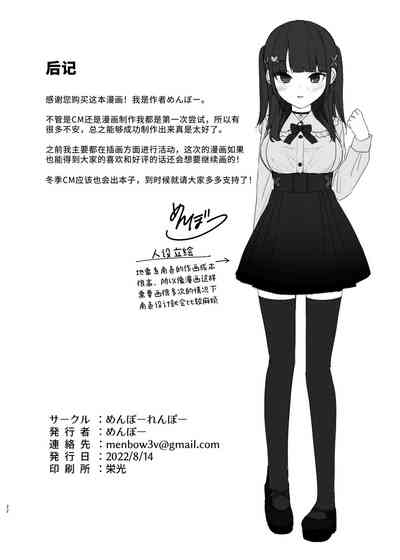 第21页图