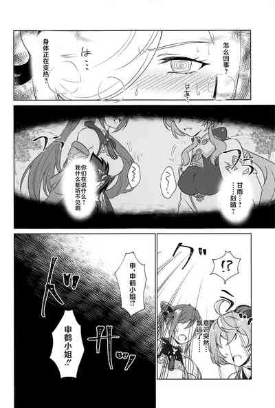第13頁圖