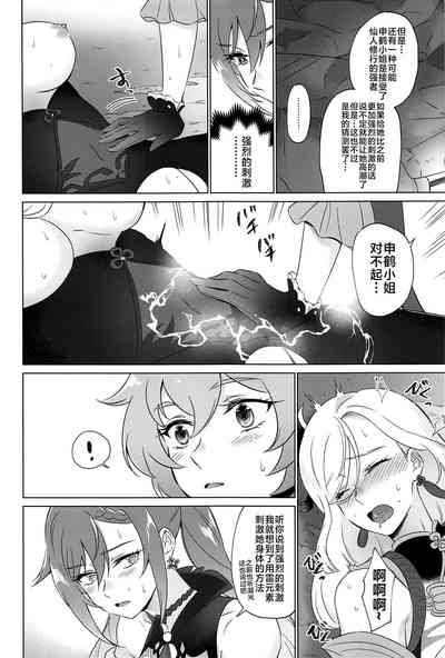 第33頁圖