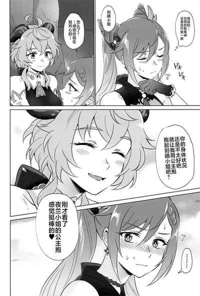 第45頁圖