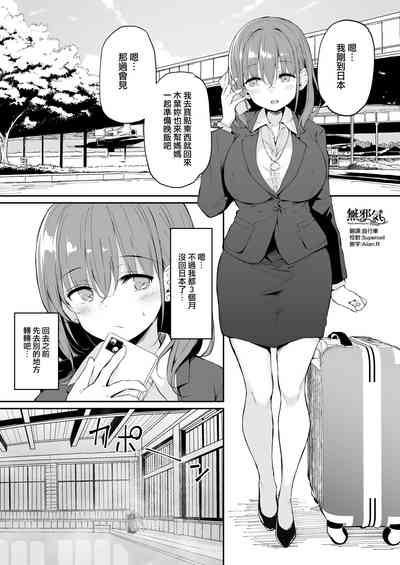 第1页图