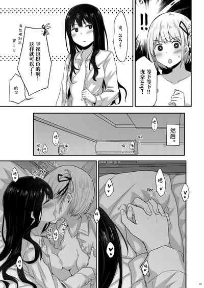 第13页图