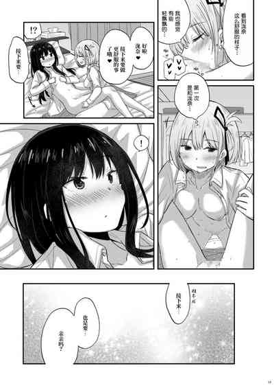 第17页图