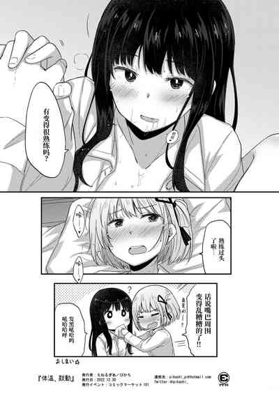 第25页图
