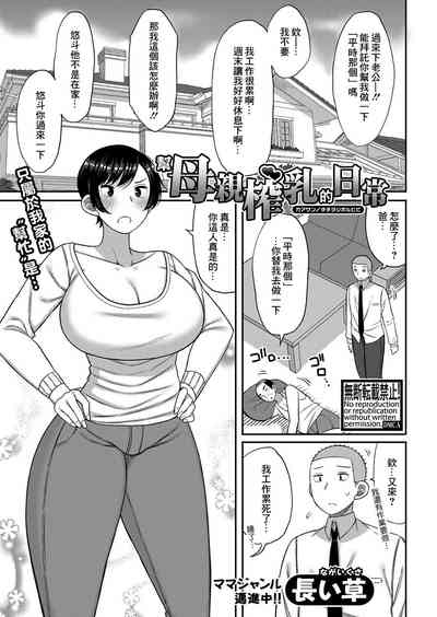第1页图