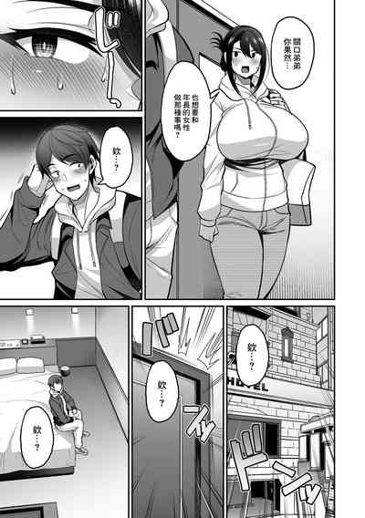 第5页图