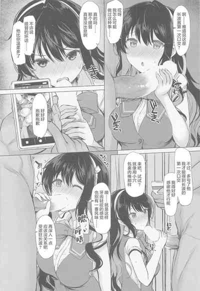 第17頁圖