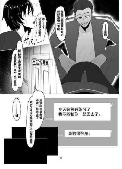 第9頁圖