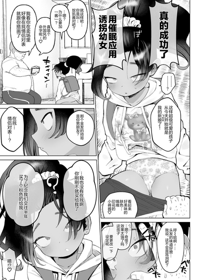 第5頁圖