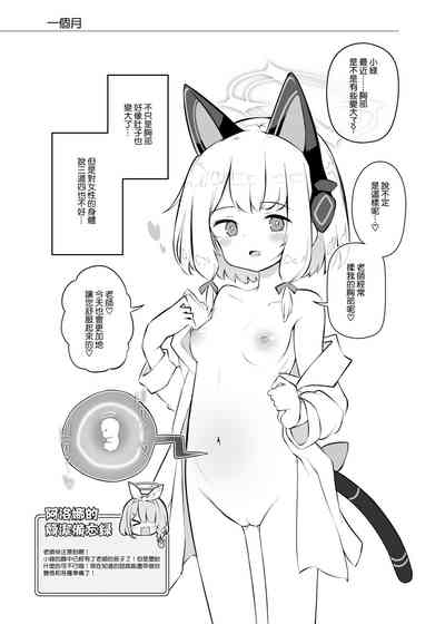 第21页图