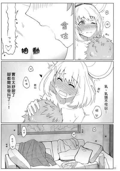 第13页图