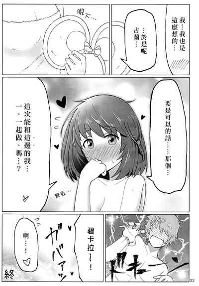 第25页图