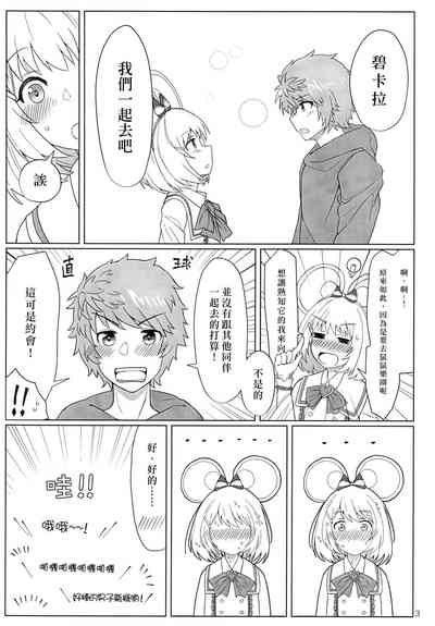 第5页图