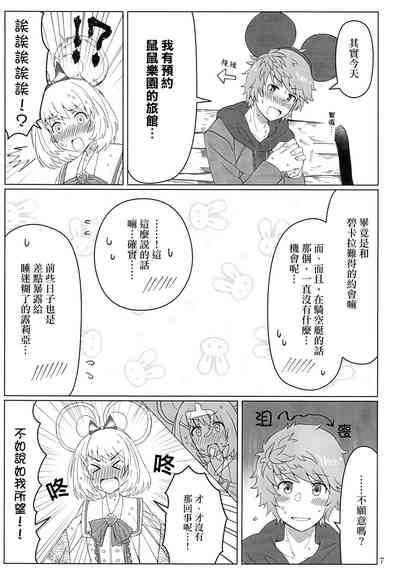第9页图