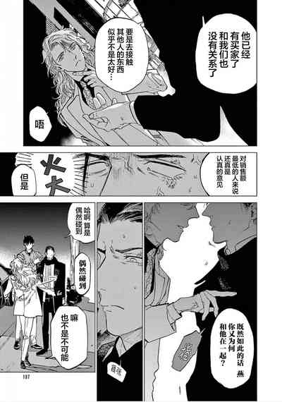 第109頁圖