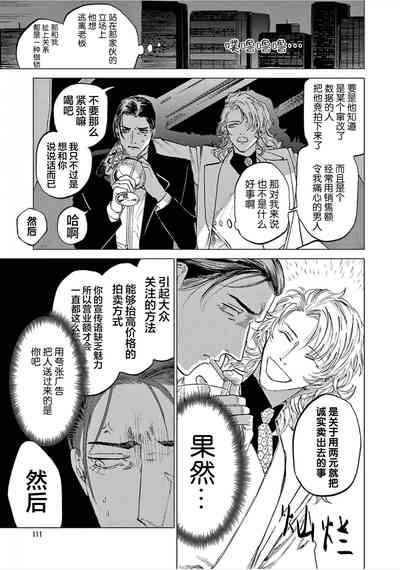 第113頁圖