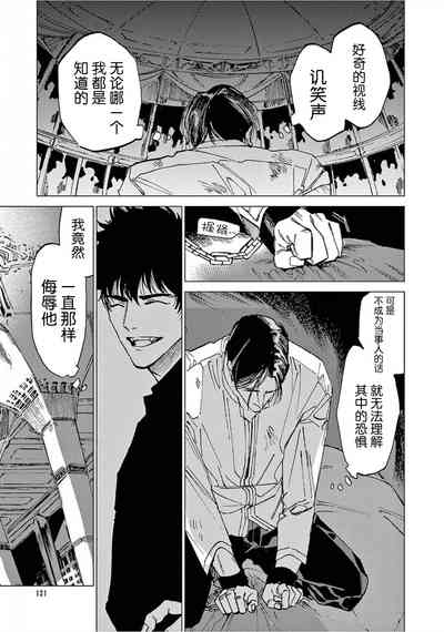 第133頁圖