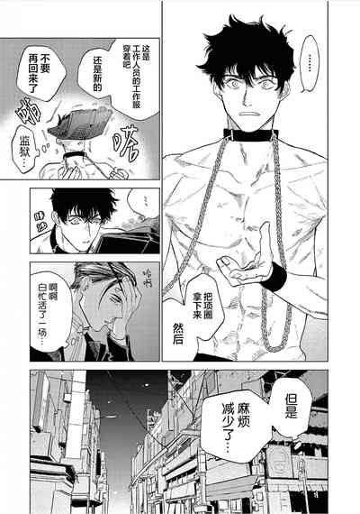 第13頁圖