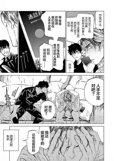 第29頁圖