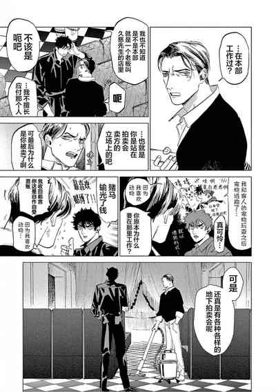 第33頁圖