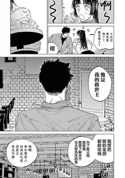 第85頁圖