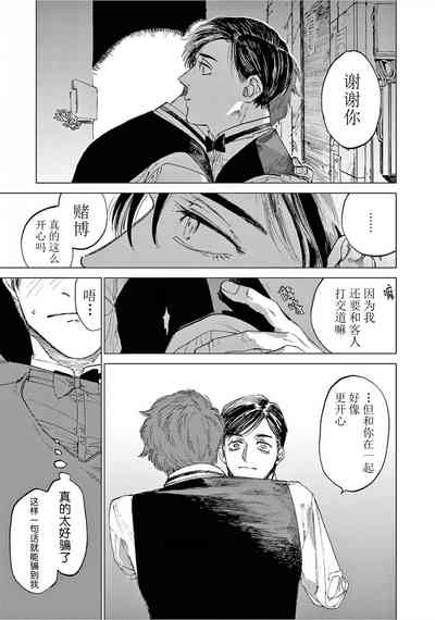 第89頁圖
